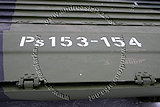 BMP-2 # Ps 153-154