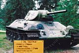 T-34 m1941 # Ps. 231-2