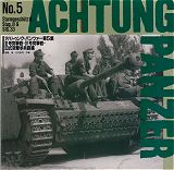Achtung Panzer